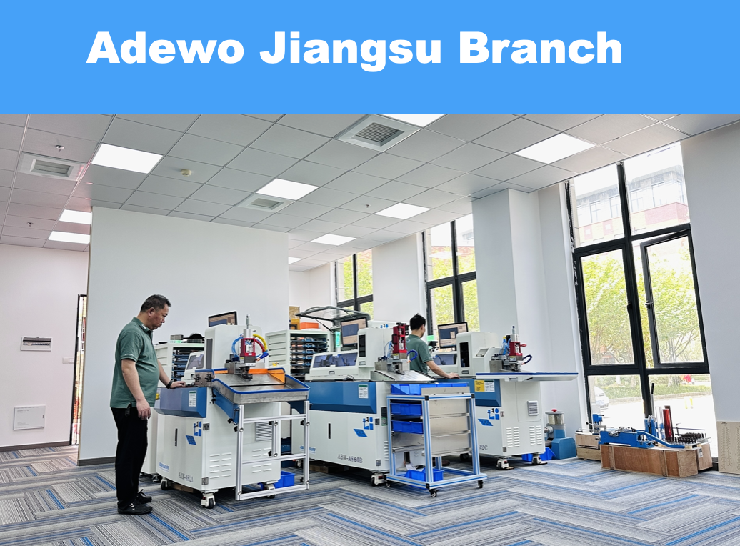 Adewo Jiangsu शाखा