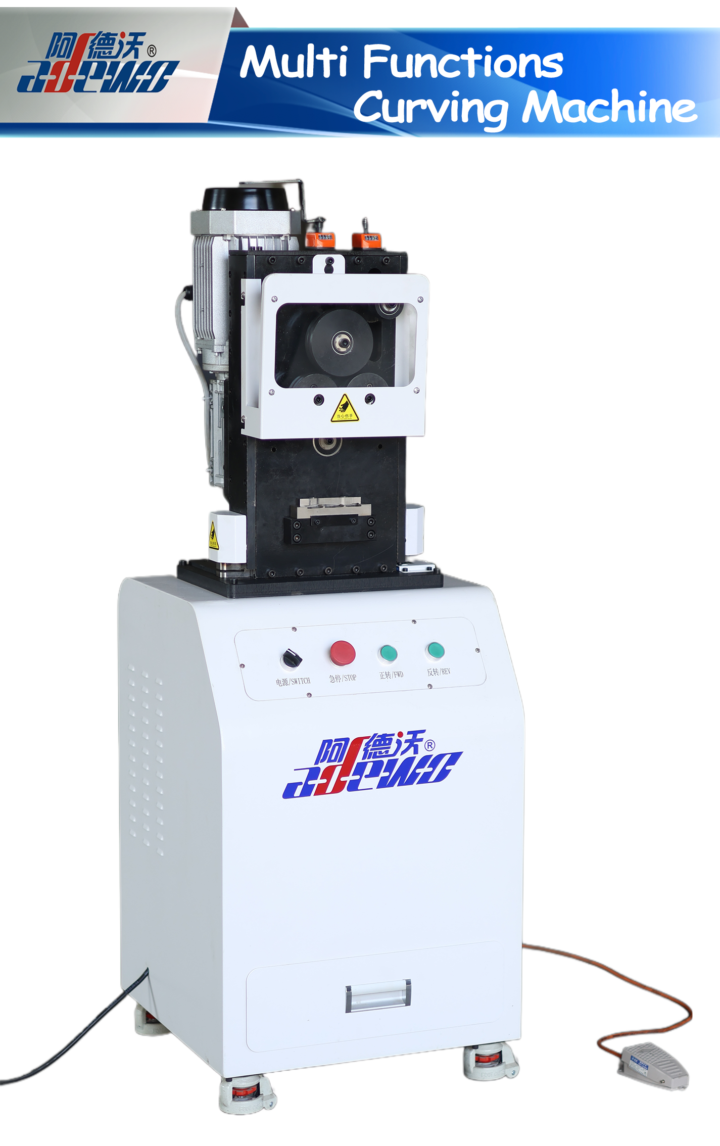 बहु प्रकार्य कर्भिङ मेसिन