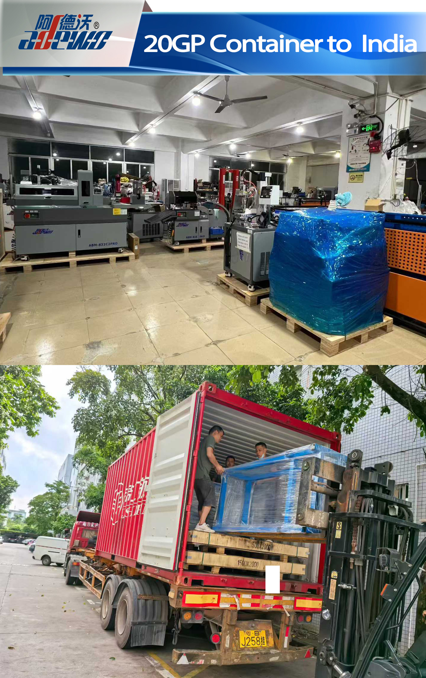 20GP कन्टेनर भारतमा