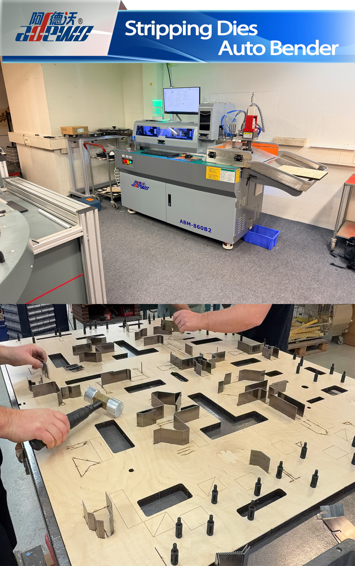 स्ट्रिपिङ डाइज अटो बेंडर