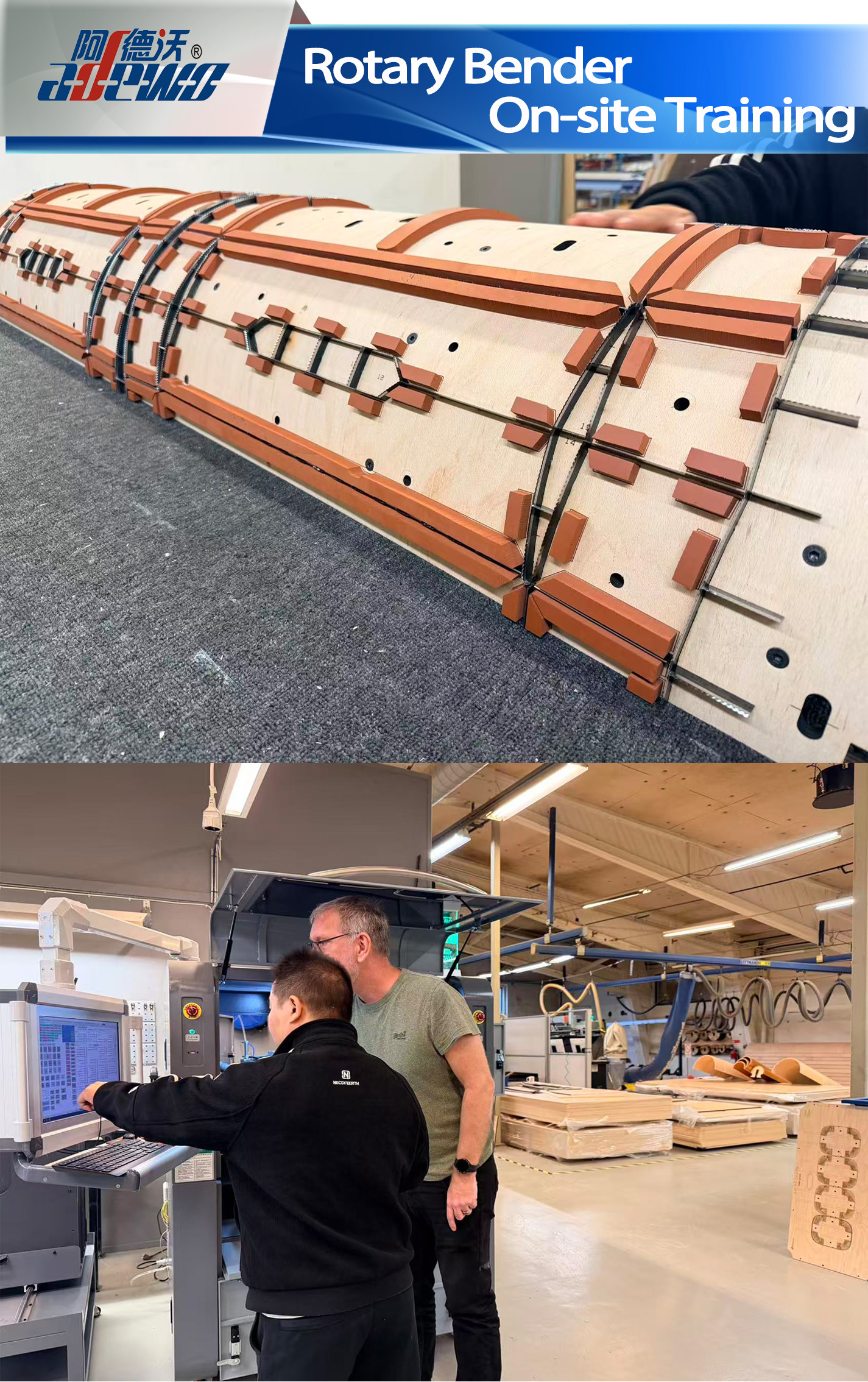 रोटरी बेन्डर अन-साइट प्रशिक्षण
