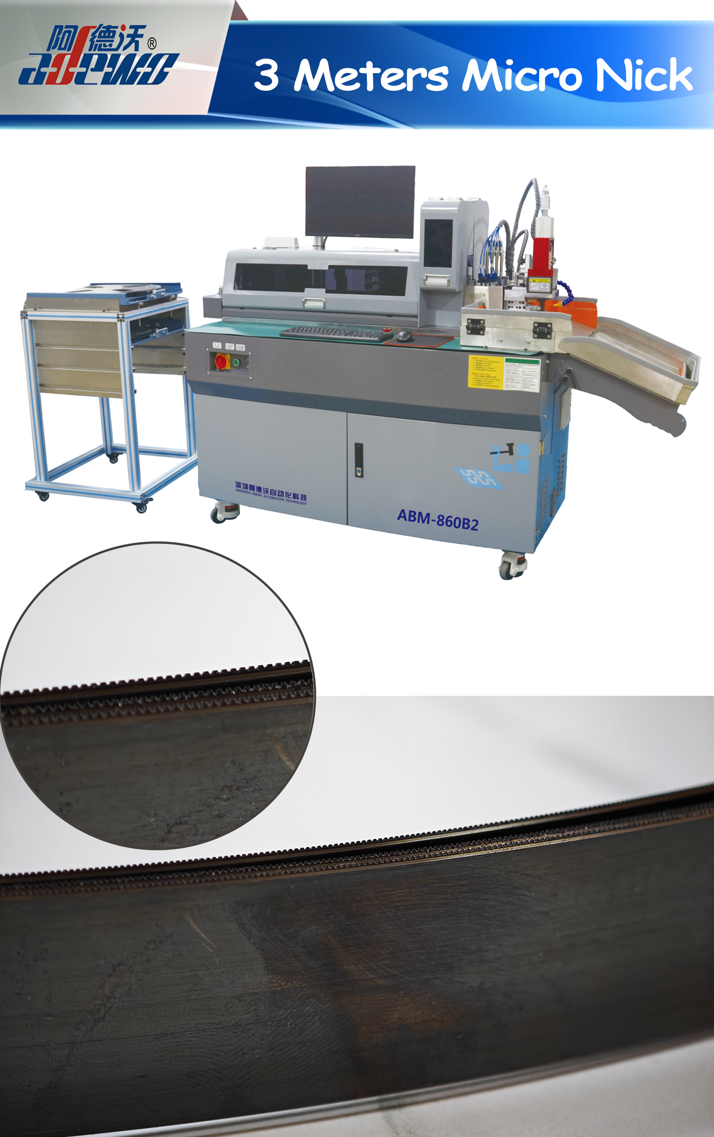 3 मिटर माइक्रो निक