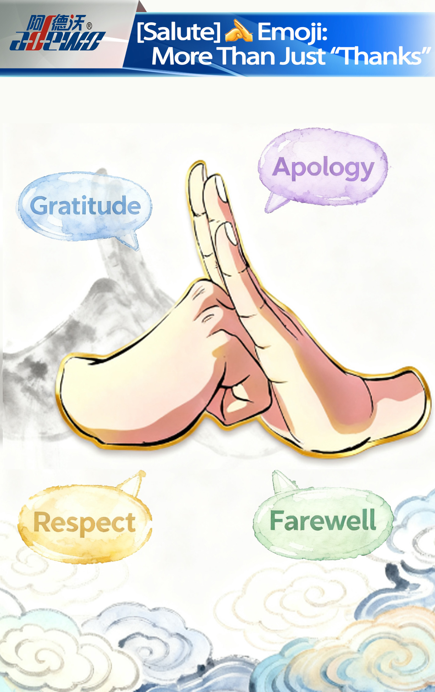 [सल्युट] इमोजी: 