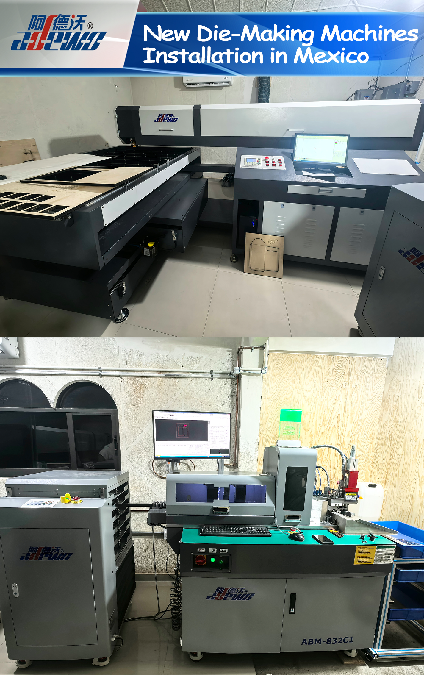 मेक्सिकोमा नयाँ डाइ-मेकिंग मेसिन स्थापना