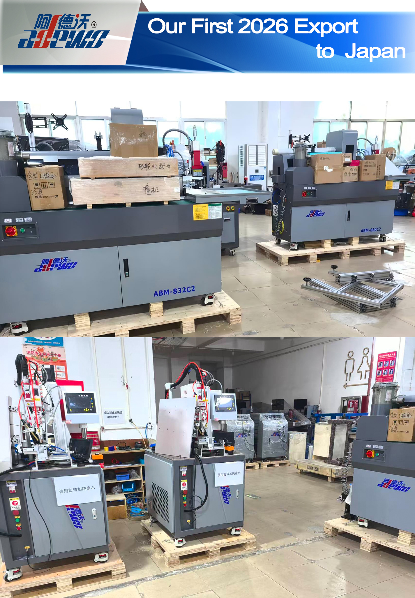 जापानमा हाम्रो पहिलो 2026 निर्यात