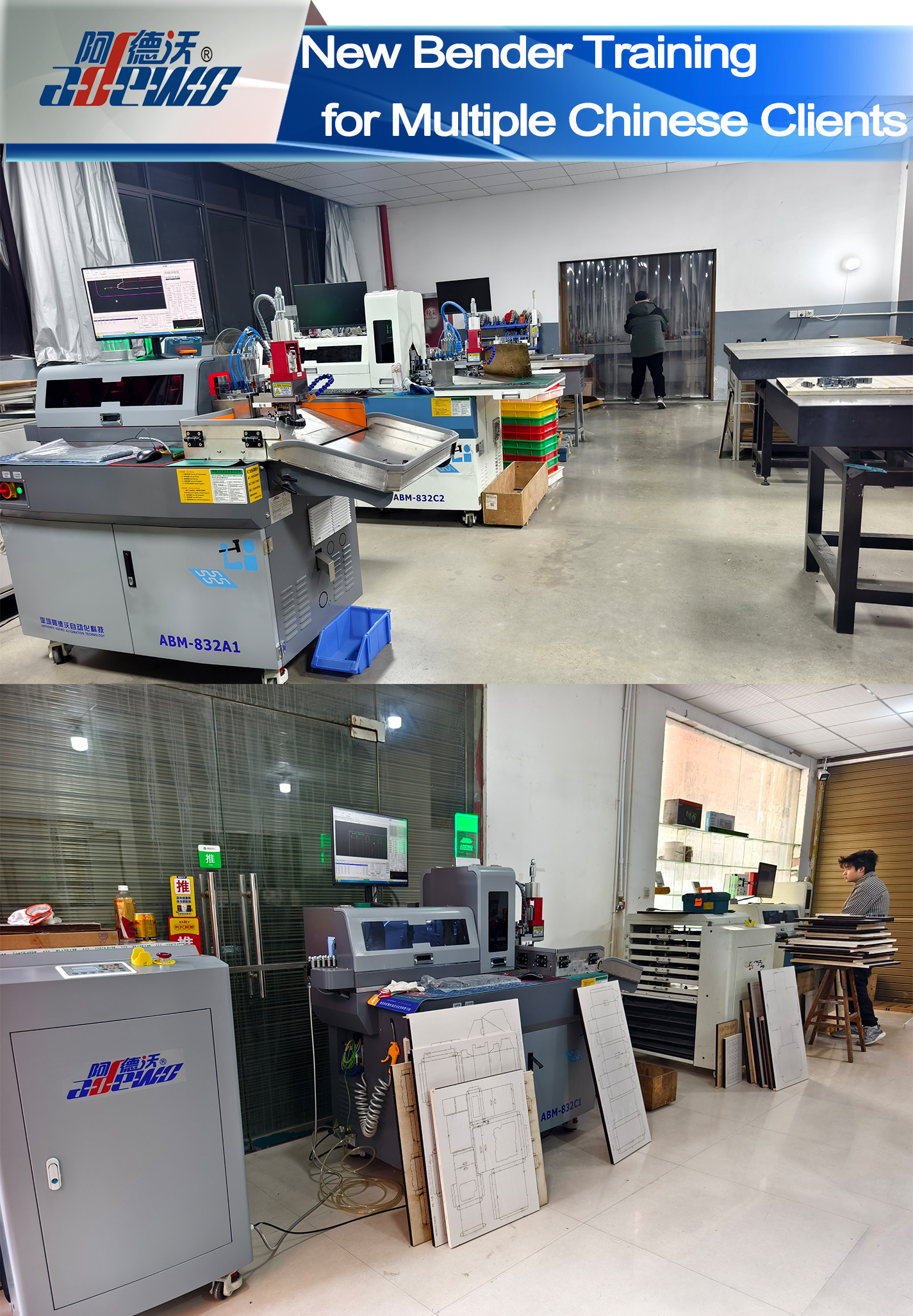 बहु चिनियाँ ग्राहकहरूको लागि नयाँ बन्डर प्रशिक्षण