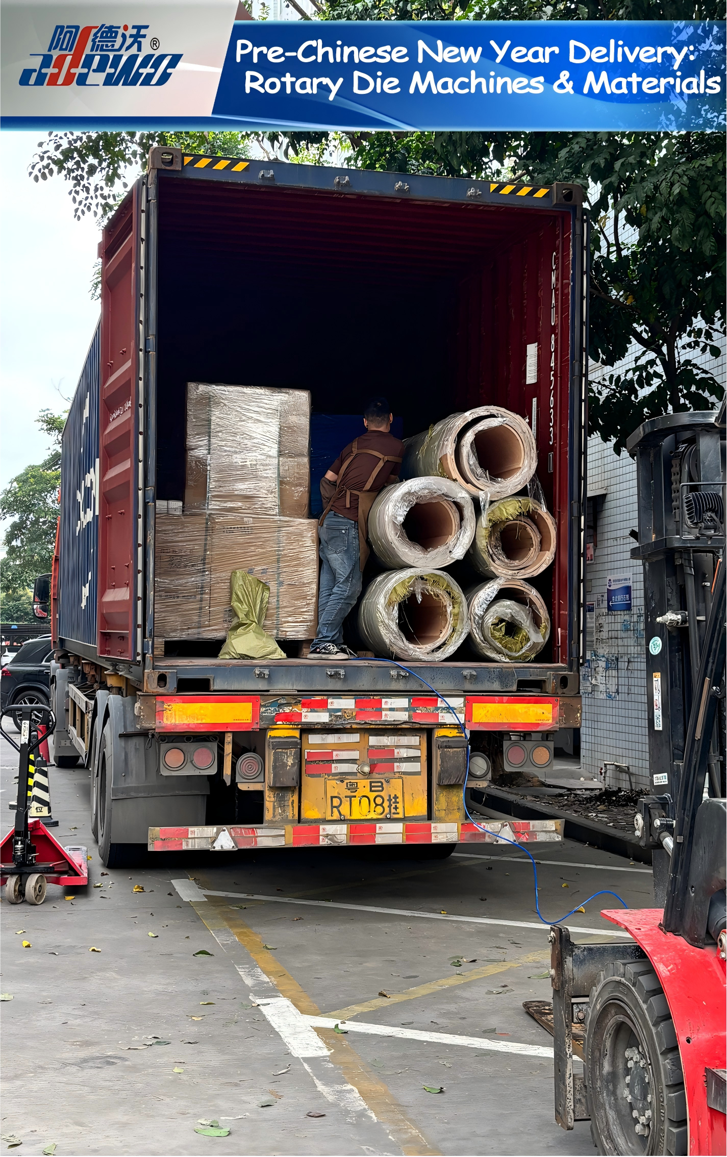 पूर्व-चिनियाँ नयाँ वर्ष डेलिभरी: रोटरी डाइ मेसिन र सामग्री