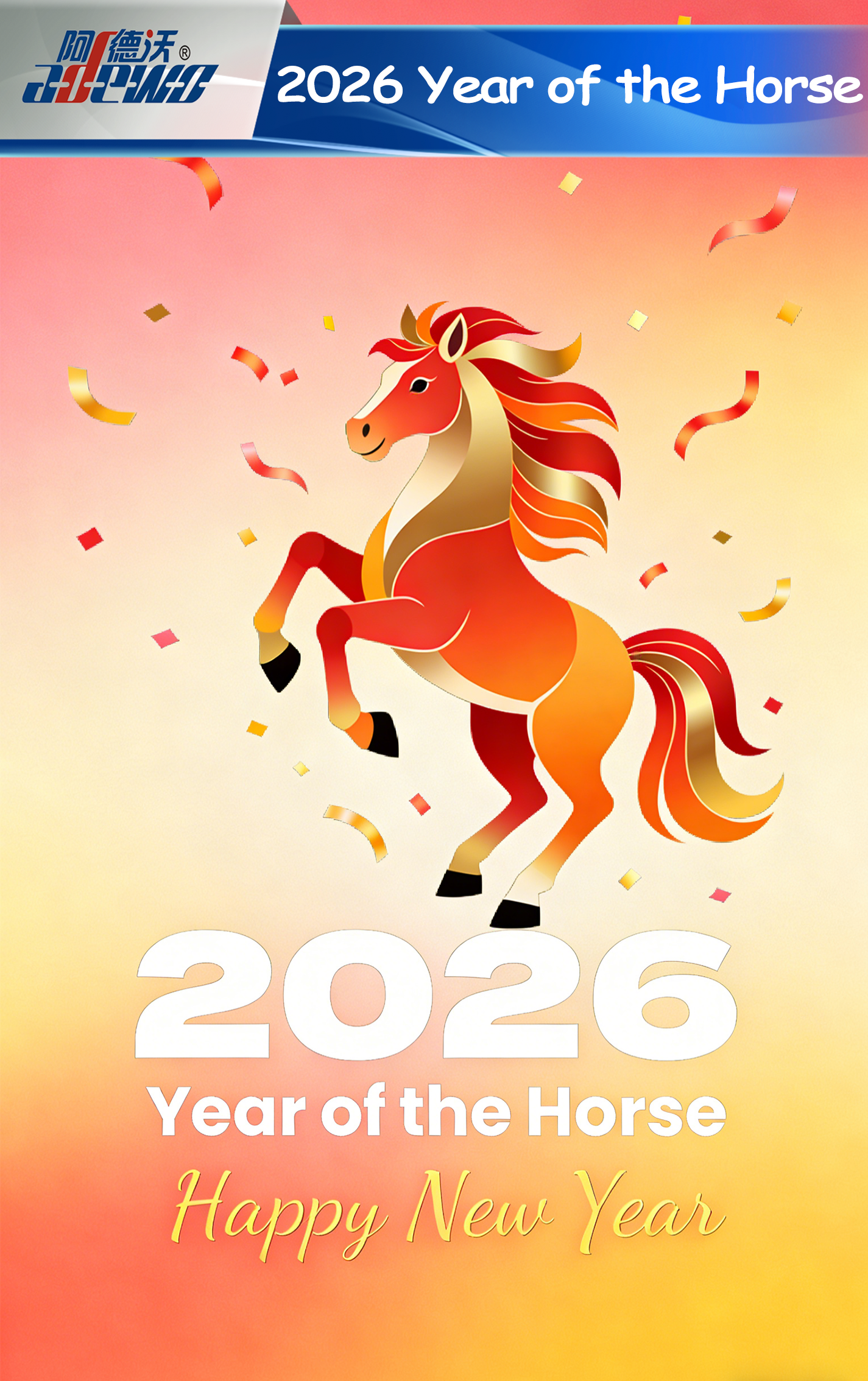 घोडाको वर्ष: चिनियाँ राशि चक्रको गतिशील प्रतीक अन्वेषण गर्दै