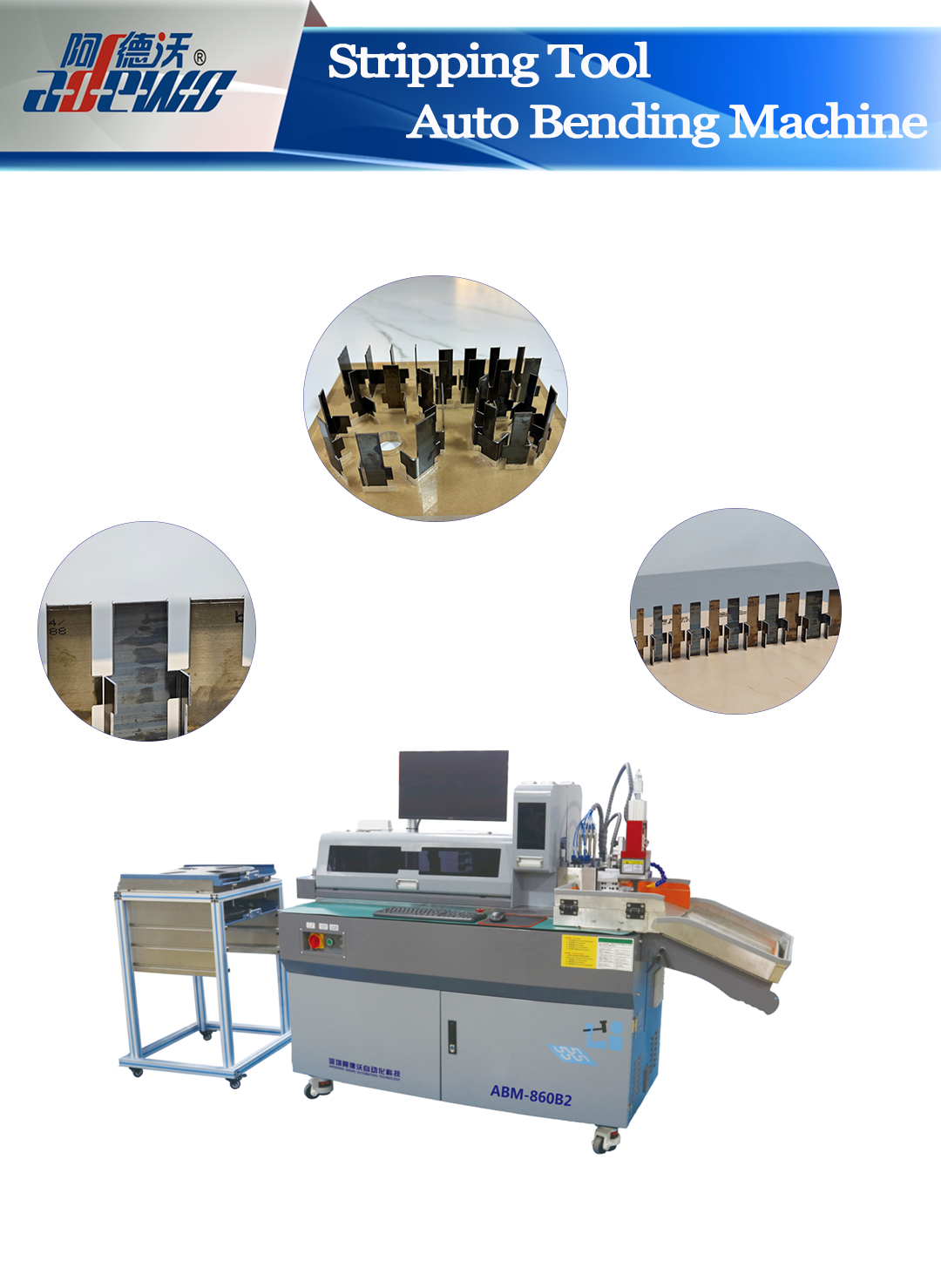 स्ट्रिपिङ उपकरण अटो बेन्डिङ मेसिन - तपाईंको उत्पादन दक्षता अपग्रेड गर्नुहोस्