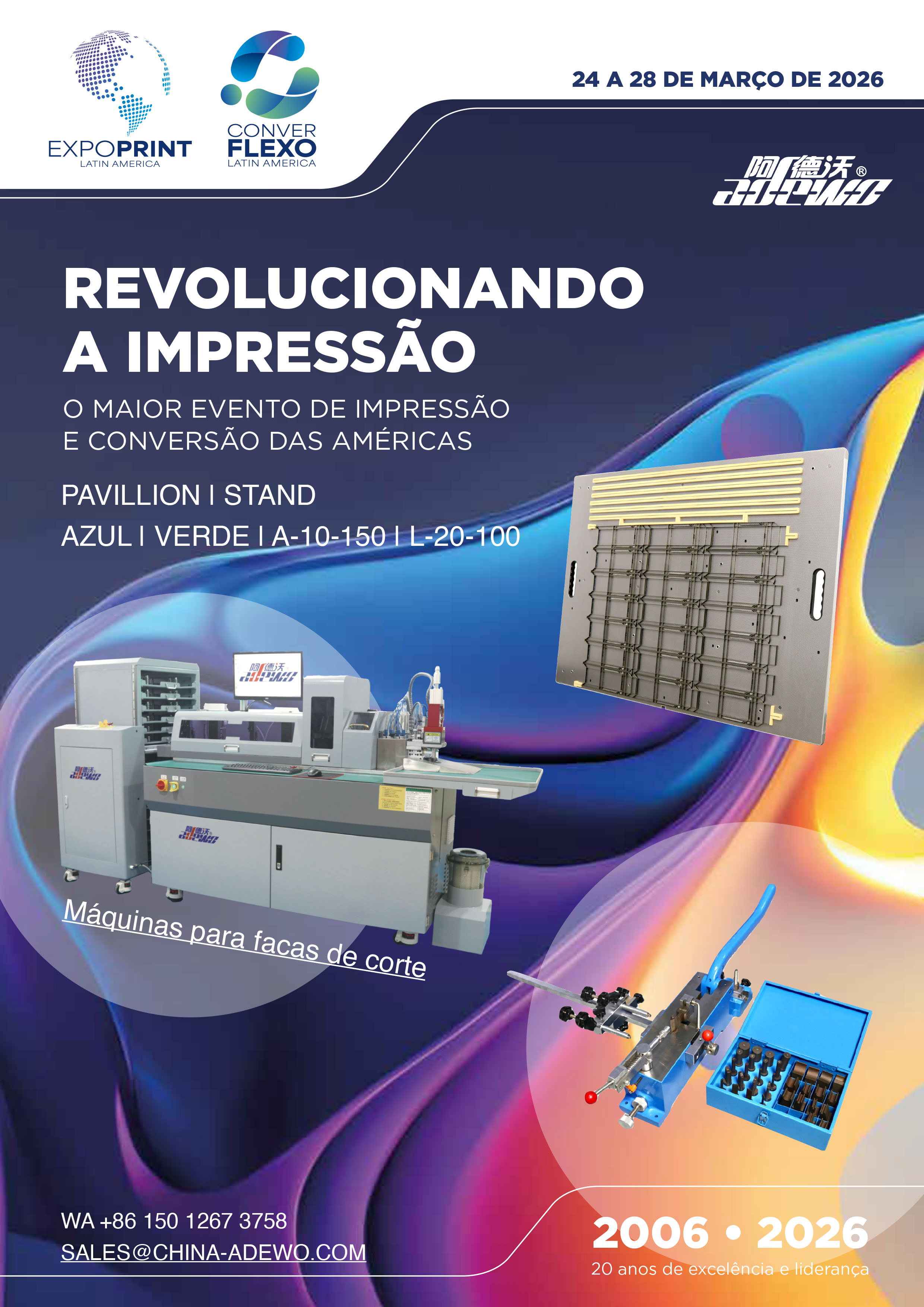 साओ पाउलो मा Adewo हेर्नुहोस् - मार्च 24-28