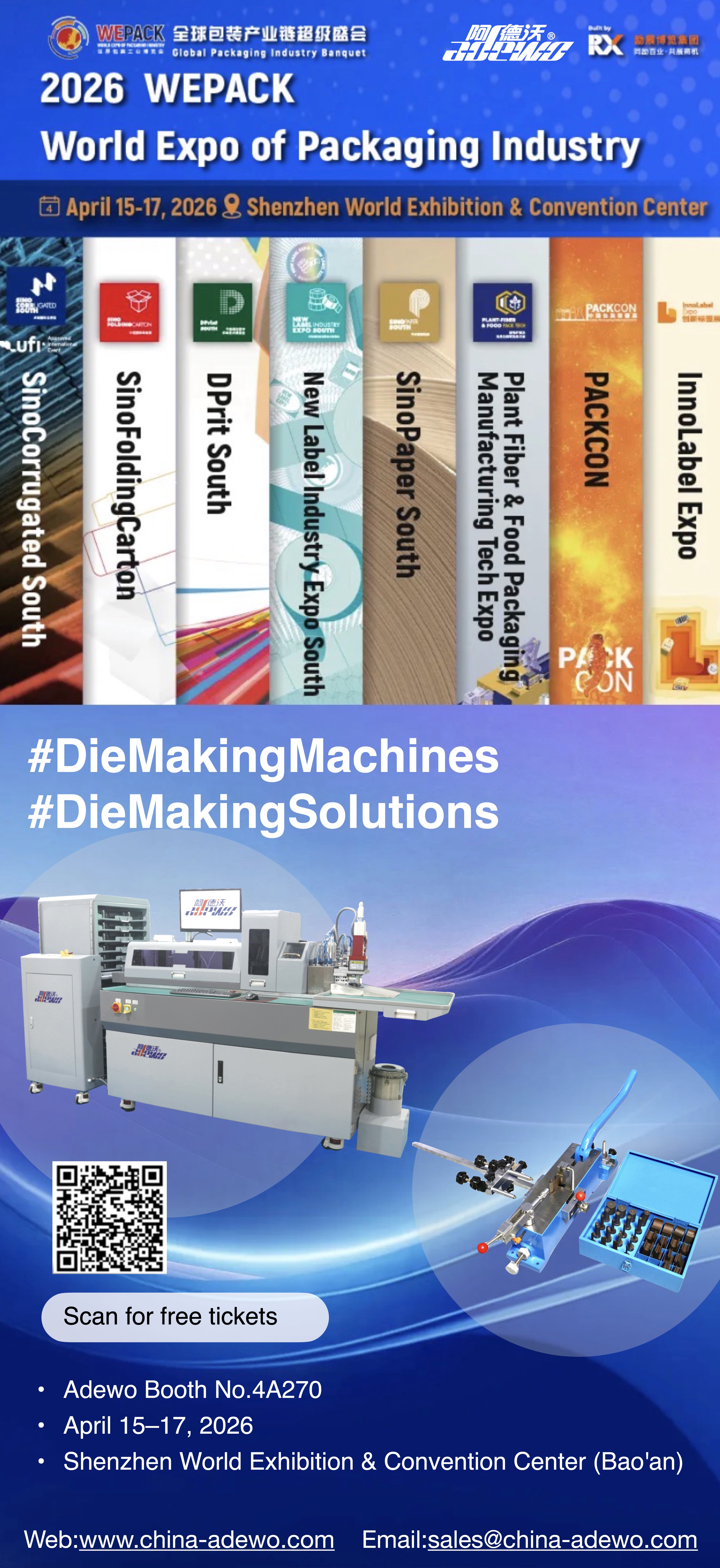 WEPACK 2026: ग्लोबल प्याकेजिङ उद्योग भोज