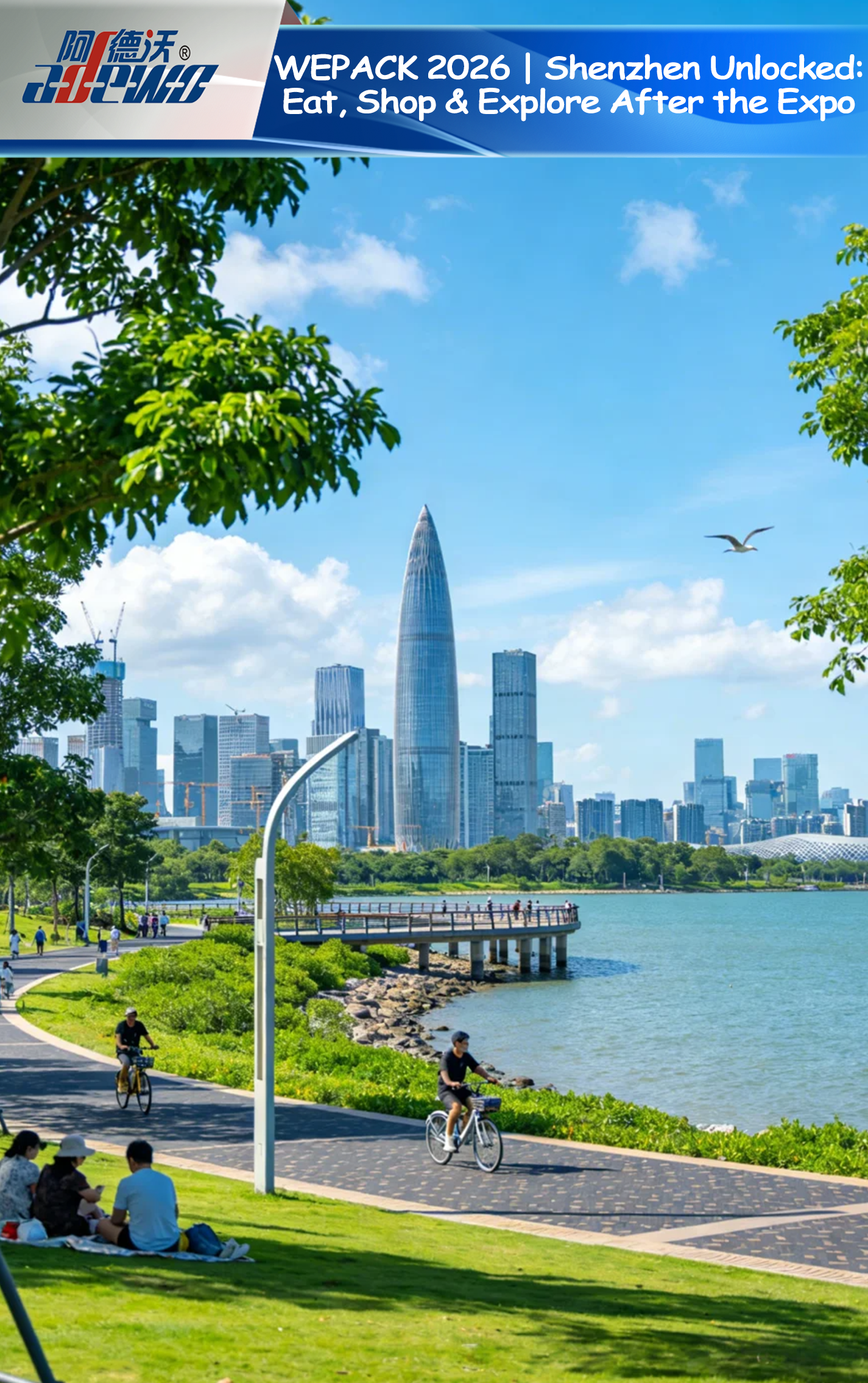 WEPACK 2026 | शेन्जेन अनलक: एक्सपो पछि खानुहोस्, किनमेल गर्नुहोस् र अन्वेषण गर्नुहोस्