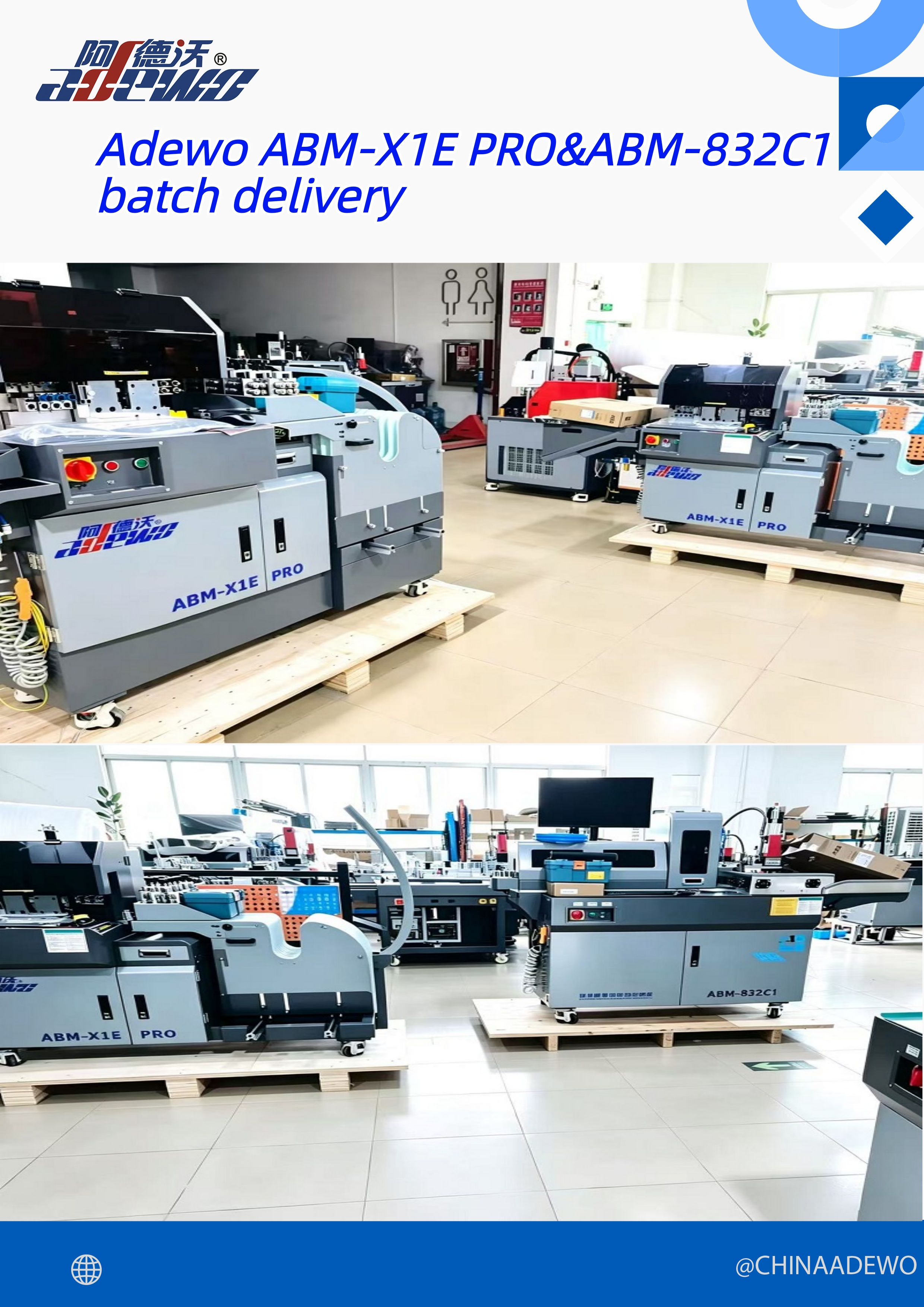 Adewo ABM-X1E PRO&ABM-832C1 ब्याच डेलिभरी, कडा प्रमाणीकरण शक्तिको साथ ग्राहकको साइटमा हतार गर्दै।