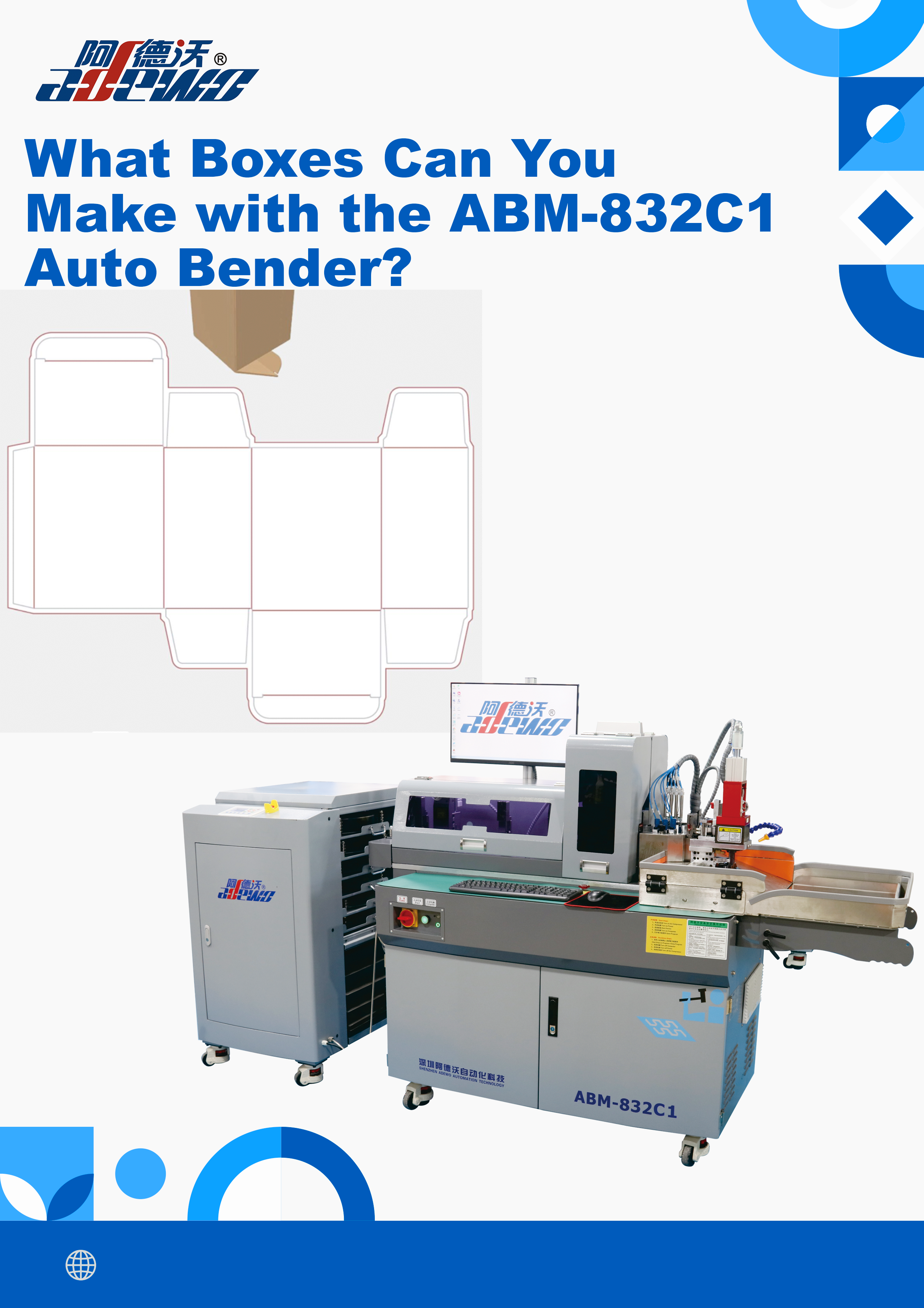 तपाईं ABM-832C1 अटो बन्डरसँग कुन बक्सहरू बनाउन सक्नुहुन्छ?