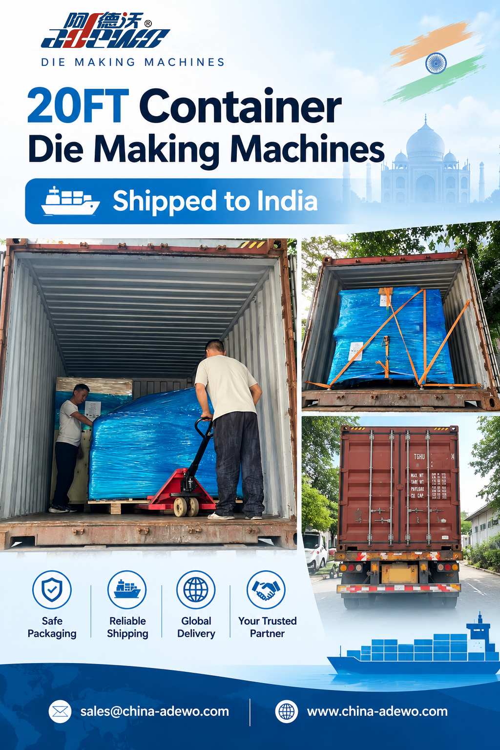 ADEWO ले चार प्रमुख मेसिन मोडलहरू भारतलाई पूर्ण कन्टेनरमा पठाउँछ, स्थानीय डाइ-मेकिंग उत्पादन लाइनहरू बढाउँदै